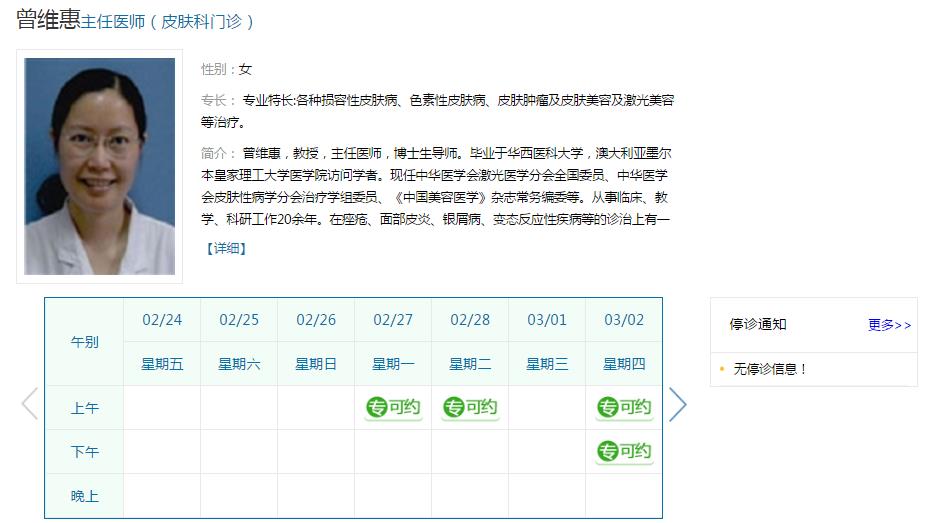 1792488520646008790.jpg 网络预约.jpg